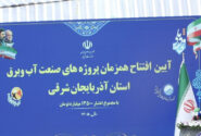 قائم پناه: دولت با توسعه انرژیهای تجدیدپذیر در پی کاهش خاموشیها است